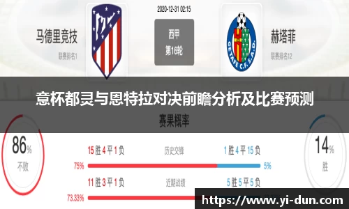 威廉希尔